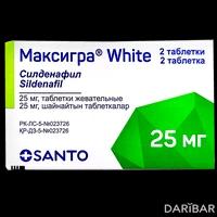 Максигра White таблетки жевательные 25 мг №2