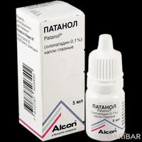 Патанол капли глазные 0,1% 5 мл
