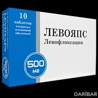 Левояпс таблетки 500 мг №10