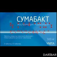 Сумабакт таблетки 500 мг №3