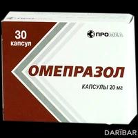 Омепразол капсулы 20 мг №30