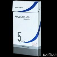 Гиалуроновая кислота+ коллаген сыворотка 2 мл №5