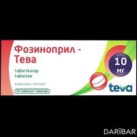 Фозиноприл–Тева таблетки 10 мг №30