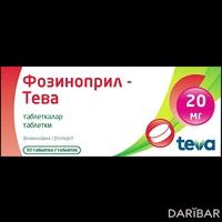 Фозиноприл–Тева таблетки 20 мг №30
