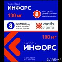 Инфорс таблетки 100 мг №8
