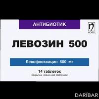 Левозин таблетки 500 мг №14