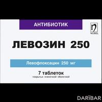 Левозин таблетки 250 мг №7