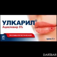 Улкарил крем 5% 5 г 