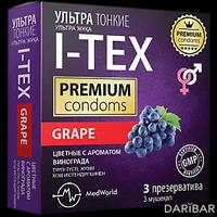 I-TEX GRAPE презервативы цветные ультратонкие с ароматом винограда №3