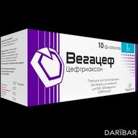 Вегацеф флаконы 1 г №10