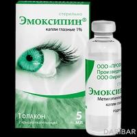 Эмоксипин капли глазные 1% 5 мл
