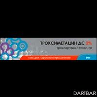 Троксиметацин ДС гель 2% 50 г