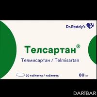 Телсартан таблетки 80 мг №20