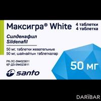 Максигра White таблетки жевательные 50 мг №4
