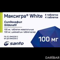 Максигра White таблетки жевательные 100 мг №4