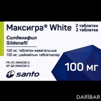 Максигра White таблетки жевательные 100 мг №2