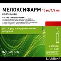 Мелоксифарм ампулы 15 мг/1,5 мл №3