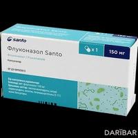 Флуконазол Santo капсулы 150 мг №1