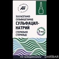 Сульфацил-натрий капли глазные 30% 5 мл
