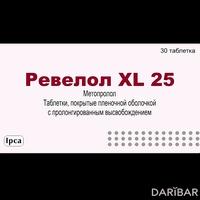 Ревелол XL таблетки 25 мг №30