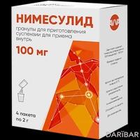 Нимесулид пакетики 100 мг 2 г №4