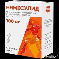 Нимесулид пакетики 100 мг 2 г №10