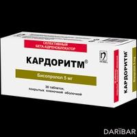 Кардоритм таблетки 5 мг №30