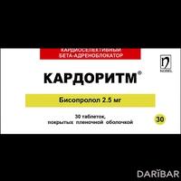Кардоритм таблетки 2,5 мг №30