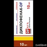 Диклофенак-DF капли глазные 0,1% 10 мл