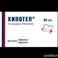 Хипотел таблетки 80 мг №28